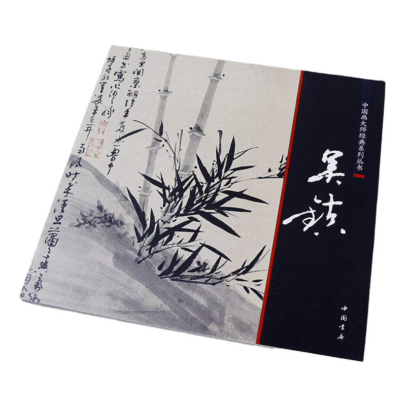 Qi Baishi Freehand Painting Bo - огляд і ціна Chinese Calligraphy Practice Book