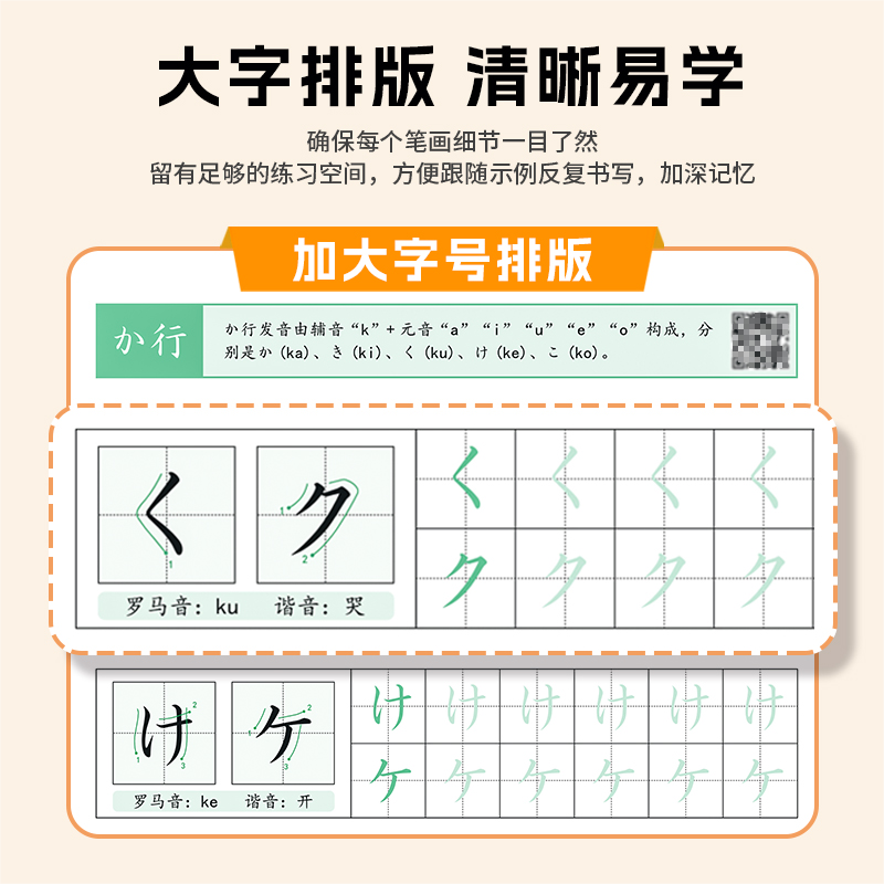 Japanese Calligraphy Starter K - огляд і ціна Chinese Calligraphy Practice Book